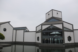 Suzhou Museum