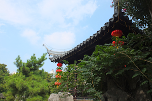Zhan Garden Zhan Garden