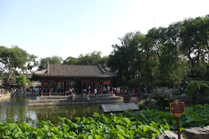 Prince Gong's Mansion Prince Gong's Mansion