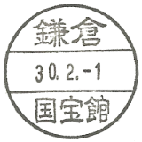 完成挑战
