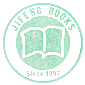 季风书园