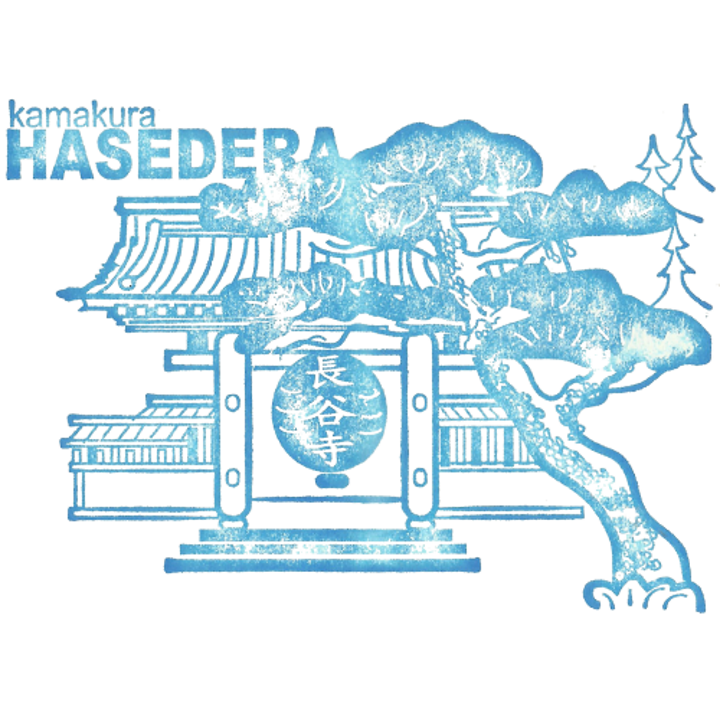 长谷寺