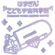 Hamagin Space Science Center