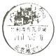 中国邮政（北京地安门邮政支局）