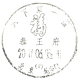 中国邮政（北京地安门邮政支局）