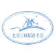 SDX Joint Publishing (Art Museum Store)