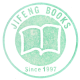 季风书园