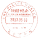 故宫文创产品专卖店
