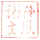 故宫文创产品专卖店