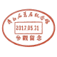 齐白石旧居纪念馆